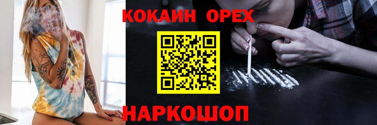 Cocaine Columbia Сыктывкар