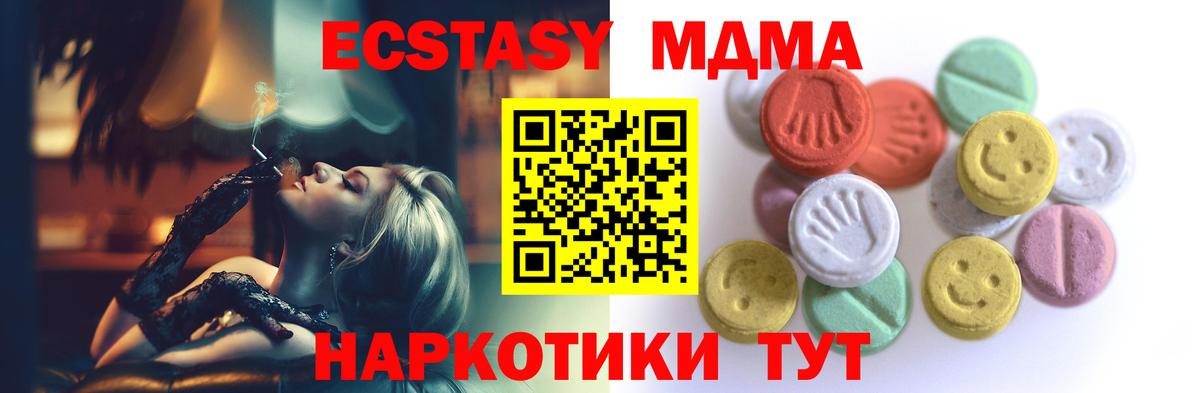 Ecstasy Punisher  Экстази  это состав  Сыктывкар  Вход с VPN  Экстази Cube 