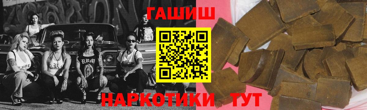 Гашиш гашик  ГАШИШ  Сыктывкар  ГАШИШ ice o lator  Вход с VPN 