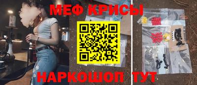 шишки Железноводск