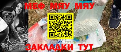 шишки Железноводск