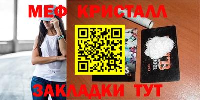 шишки Железноводск