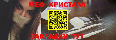 гашиш Железногорск