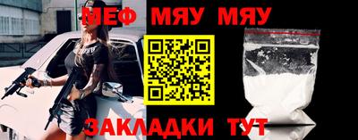 шишки Железноводск