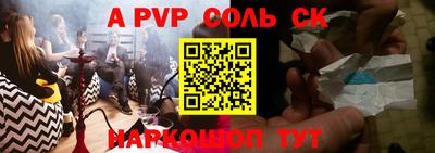 синтетический гашиш Ижевск