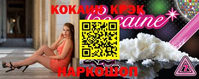 гашиш Железногорск