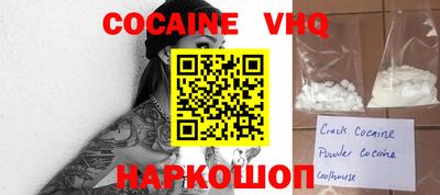 шишки Железноводск