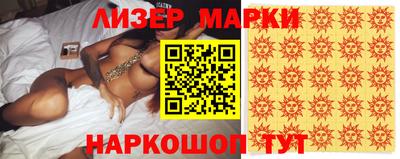 шишки Железноводск