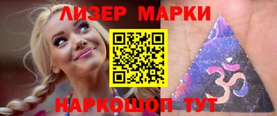 шишки Железноводск