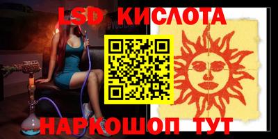 шишки Железноводск