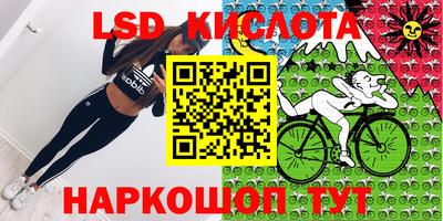 гашиш Железногорск