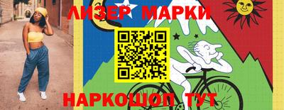 шишки Железноводск