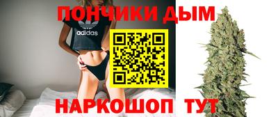 гашиш Железногорск