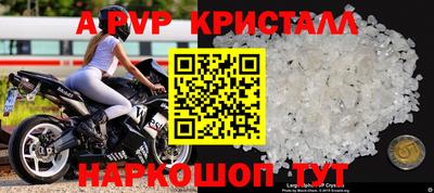 мяу мяу мука Ефремов