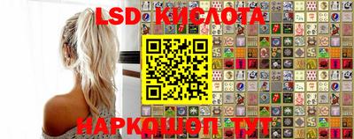 шишки Железноводск