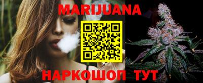 шишки Железноводск
