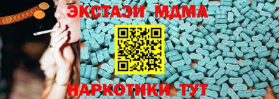 мяу мяу мука Ефремов