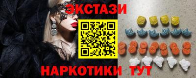 шишки Железноводск
