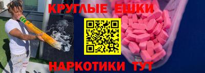 гашиш Железногорск