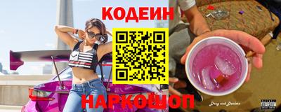 гашиш Железногорск