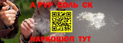 гашиш Железногорск