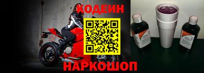 шишки Железноводск