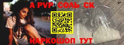гашиш Железногорск