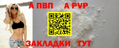 гашиш Железногорск
