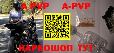 шишки Железноводск