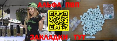 гашиш Железногорск