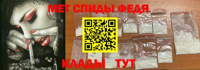шишки Железноводск