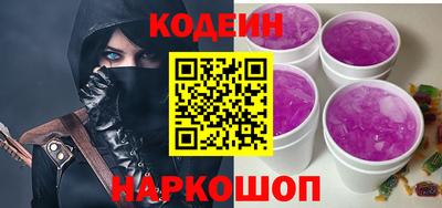шишки Железноводск
