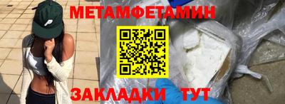 мяу мяу мука Ефремов