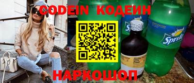 шишки Железноводск