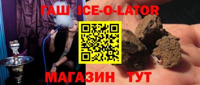 гашиш Железногорск