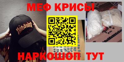 скорость Иваново