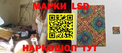 прущие крисы Ивантеевка
