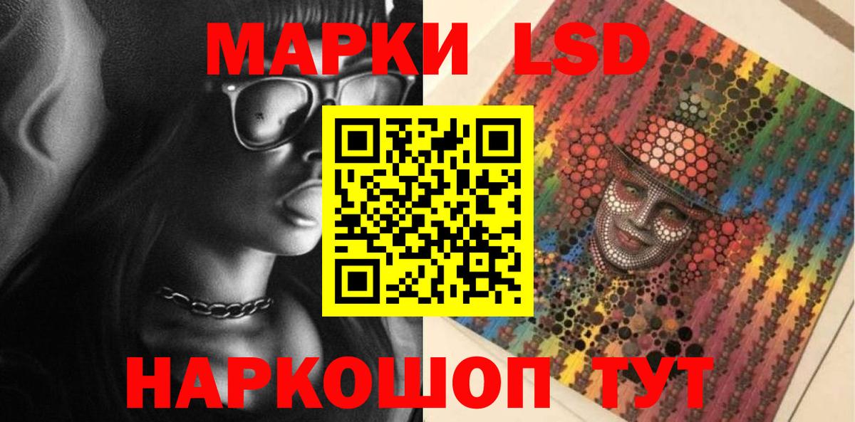 Лсд 25 экстази кислота  Вход с VPN  Сыктывкар  Лсд 25 экстази ecstasy 