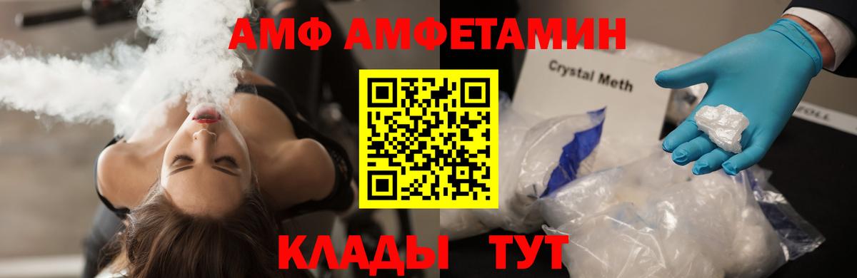 Сыктывкар  Первитин пудра  Первитин пудра  Вход с VPN 