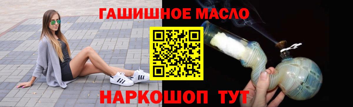 Дистиллят ТГК Wax Сыктывкар